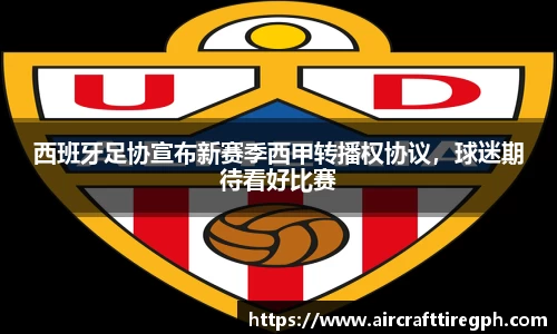 雷火竞技下载