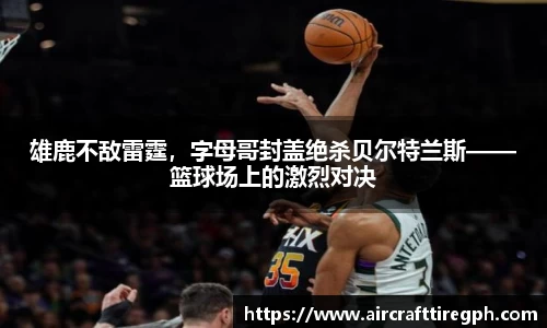 雷火竞技平台