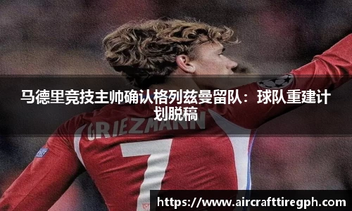 雷火竞技下载