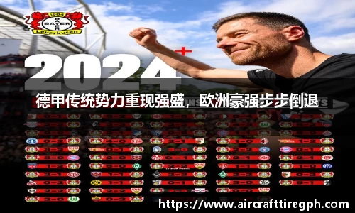 雷火竞技下载