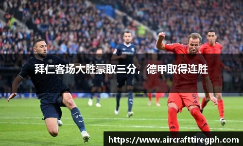 雷火竞技APP