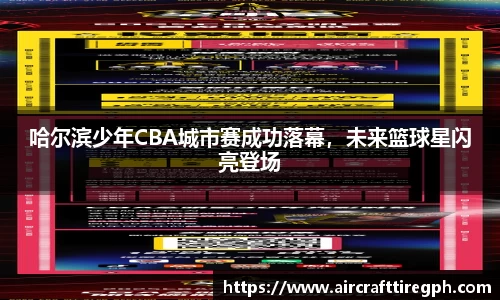 雷火竞技平台