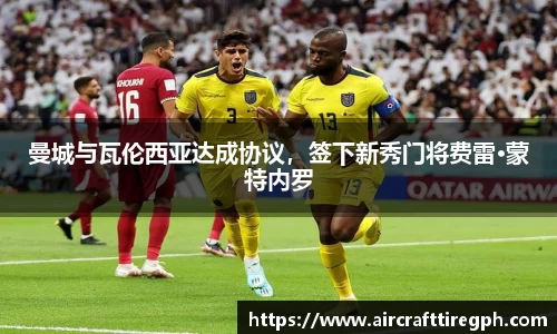 雷火竞技APP