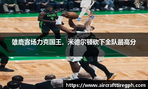 雷火竞技官网