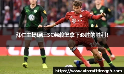 雷火竞技官网
