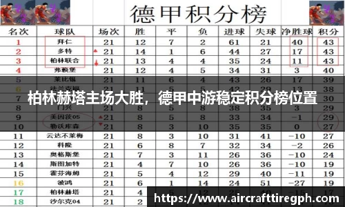 雷火竞技官网