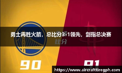 雷火竞技APP