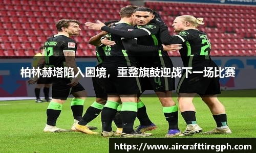 雷火竞技APP