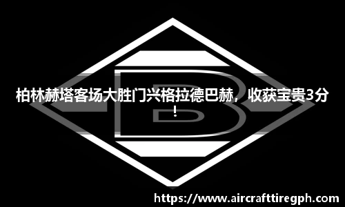 雷火竞技官网