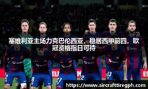雷火竞技下载