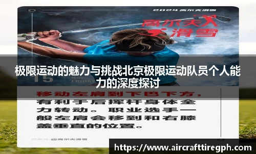雷火竞技官网