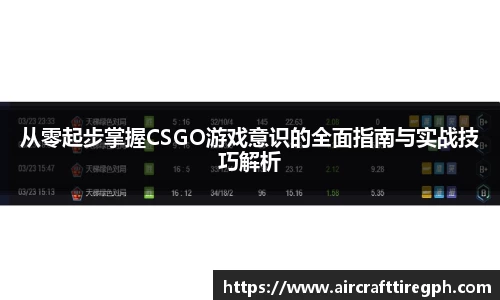 雷火竞技平台