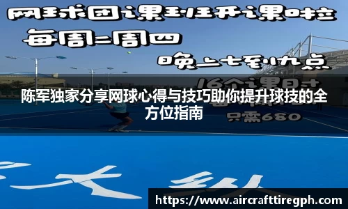 雷火竞技官网