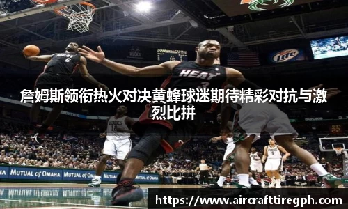 雷火竞技官网