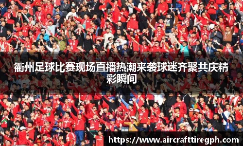 雷火竞技官网