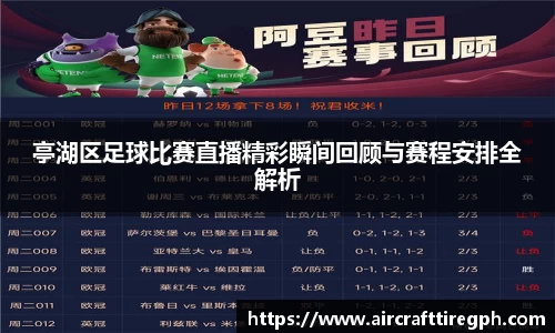 雷火竞技平台