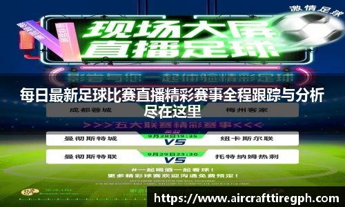 雷火竞技APP