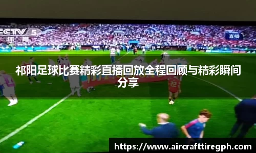 雷火竞技下载