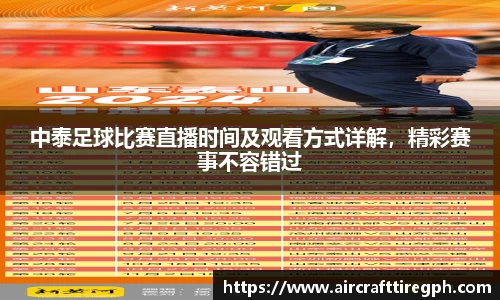 雷火竞技下载