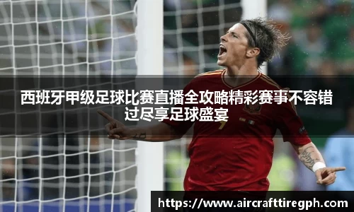 雷火竞技官网