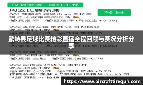 雷火竞技下载