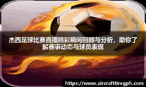 雷火竞技APP