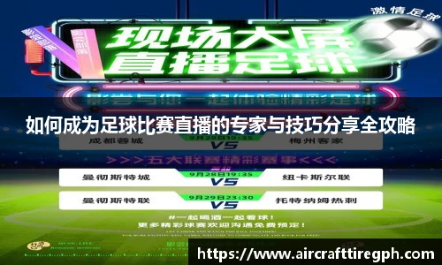 雷火竞技平台