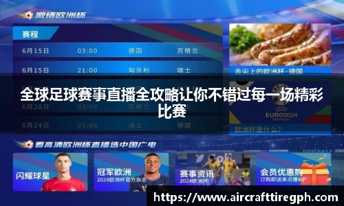 雷火竞技官网