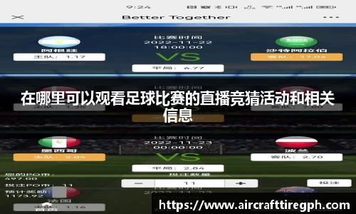 雷火竞技APP