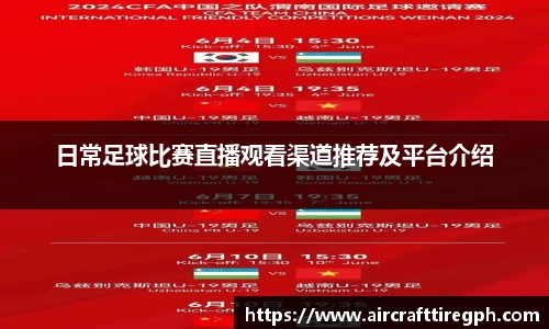 雷火竞技官网