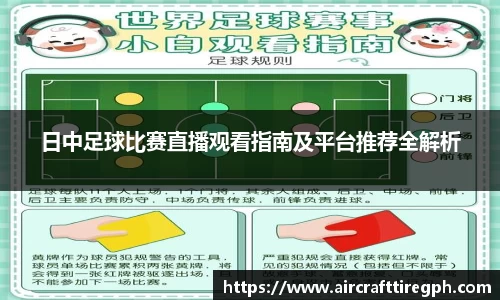 雷火竞技官网