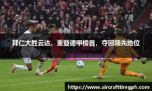雷火竞技APP