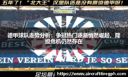 雷火竞技APP