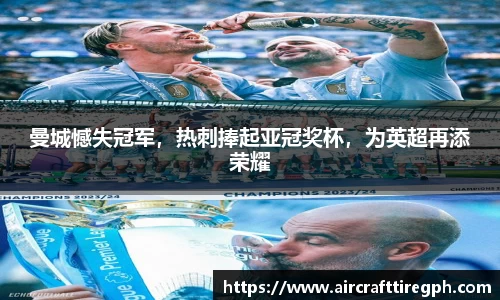 雷火竞技下载