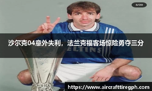 雷火竞技平台
