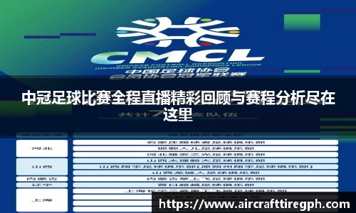 雷火竞技APP