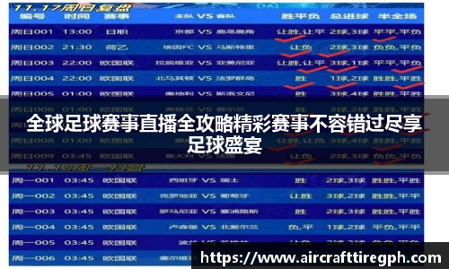 雷火竞技官网