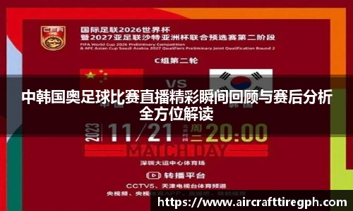 雷火竞技官网