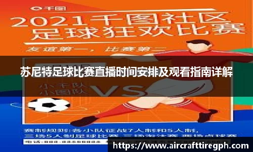 雷火竞技官网
