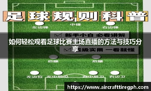雷火竞技官网