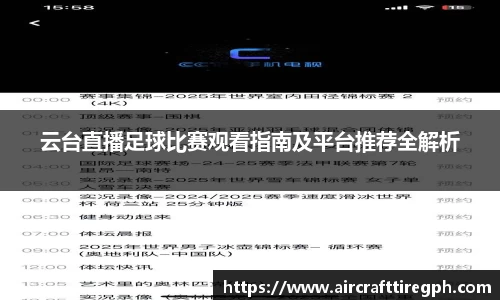 雷火竞技APP