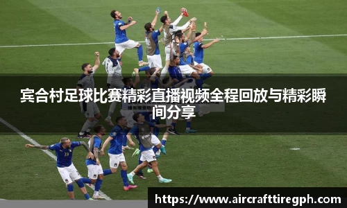 雷火竞技APP