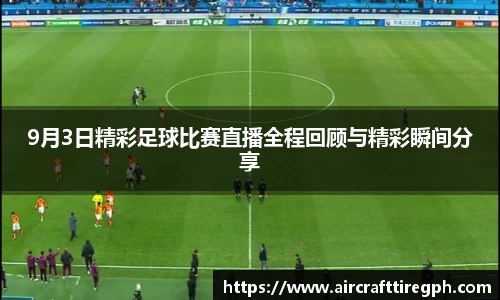 雷火竞技APP