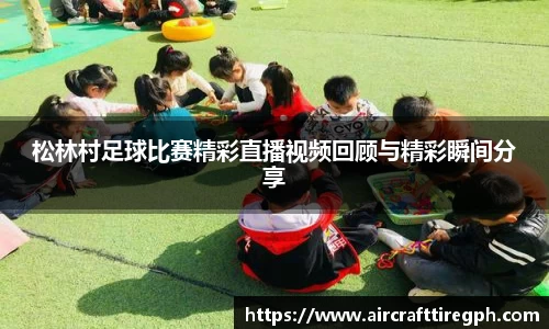 雷火竞技下载