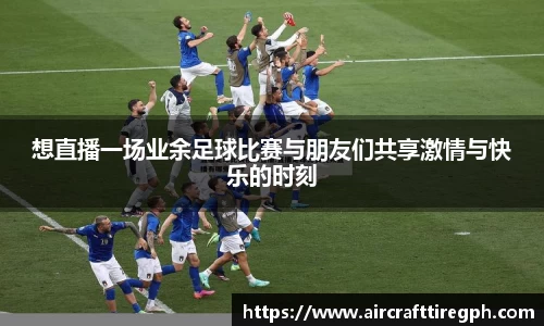 雷火竞技官网