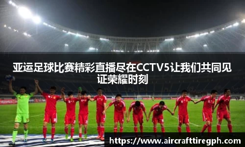 雷火竞技平台