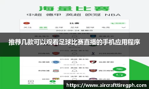 雷火竞技下载