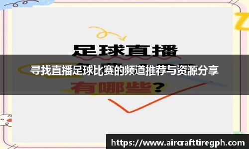 雷火竞技APP
