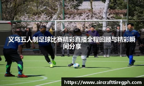 雷火竞技官网