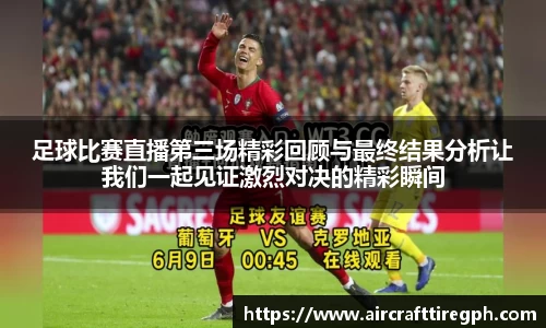 雷火竞技官网